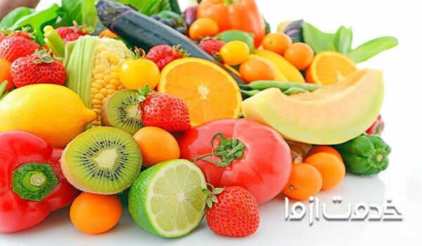ضدعفونی میوه و سبزیجات