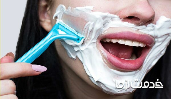 آیا تیغ زدن صورت زنان بد است؟