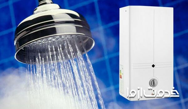 تفاوت آبگرمکن آیونایز و پیلوت دار