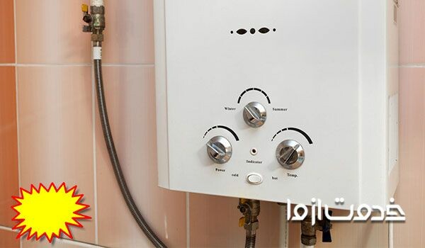 علت روشن شدن انفجاری پکیج و آبگرمکن