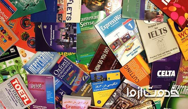 بهترین کتابهای آموزش زبان انگلیسی
