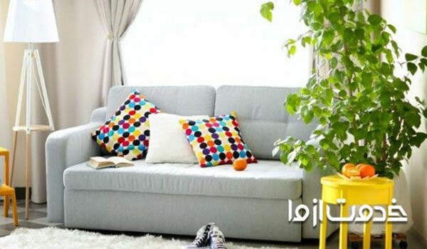 روشهای شستشوی کوسن مبل