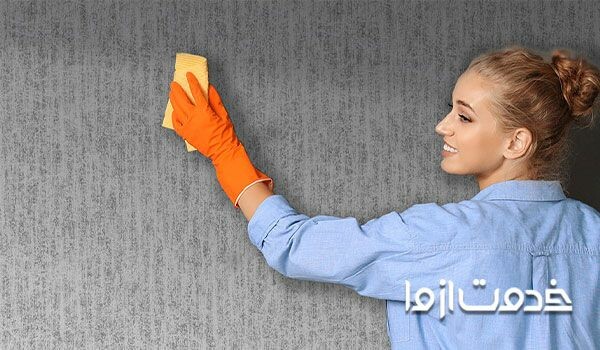 نحوه تمیز کردن کاغذ دیواری