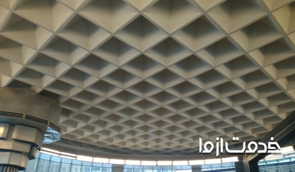 سقف وافل چیست؟