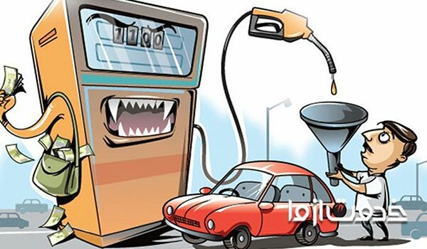 آسان‌ترین راه‌های کاهش مصرف سوخت خودرو