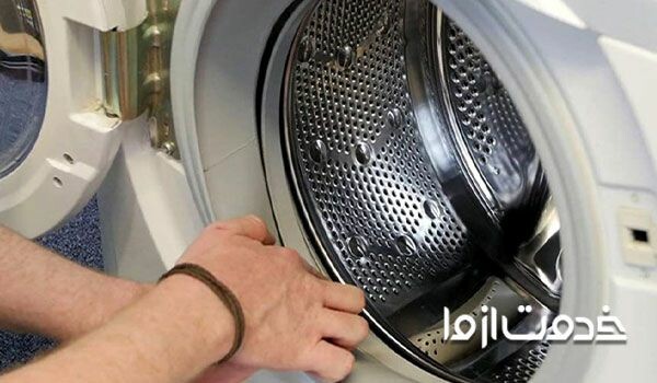 تمیز کردن لاستیک ماشین لباسشویی