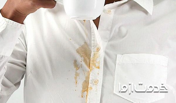 موثرترین ترفند رفع لکه لباس سفید