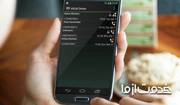 علت کار نکردن ضبط صدا در گوشی اندروید و راه رفع آن