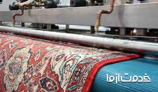 قالیشویی سعادت آباد