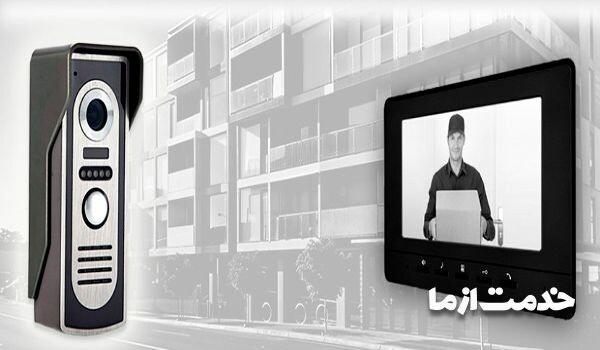 نصب آیفون تصویری کوماکس
