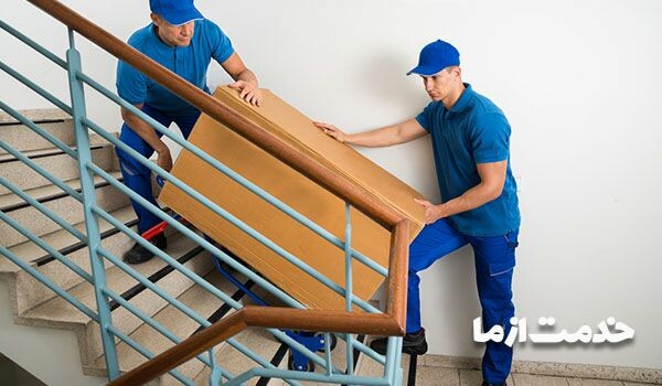 باربری پونک | اتوبار پونک