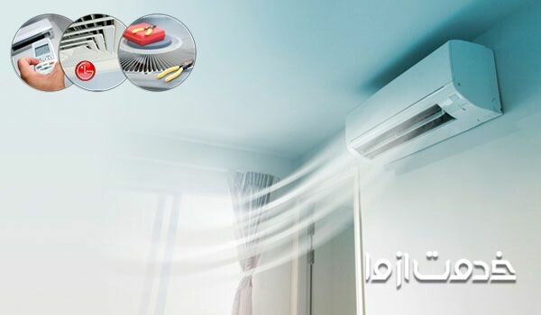 تعمیر کولر گازی ال جی