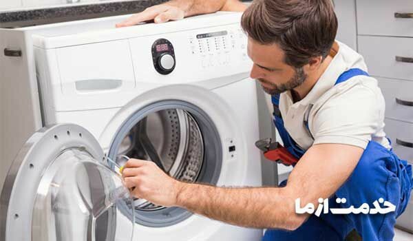نکات نگهداری ماشین لباسشویی