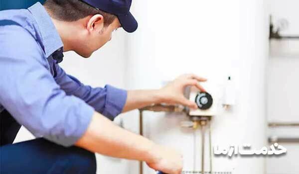 تعمیرکار آبگرمکن