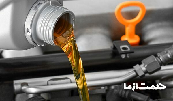 تعویض روغن آنلاین