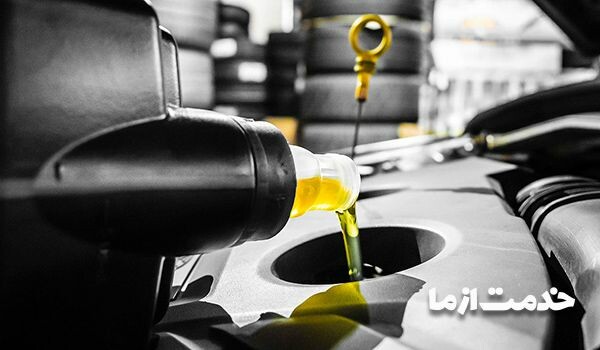 تعویض روغن موتور پراید