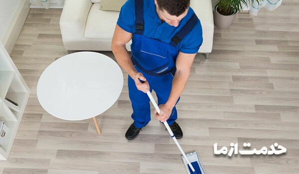 کارگر نظافت منزل چه خدماتی ارائه می‌دهد؟