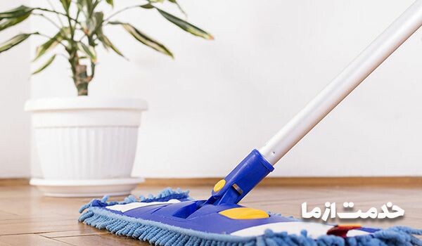 کارگر خانم برای نظافت منزل