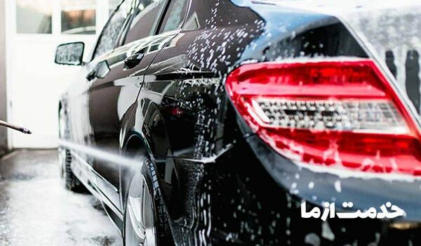 منظور از صفرشویی خودرو چیست؟