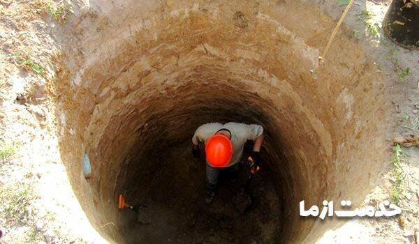 بررسی ساختار چاه فاضلاب و روش های حفر چاه