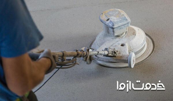 کفسابی بتن