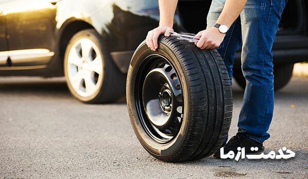 آموزش تعویض لاستیک خودرو