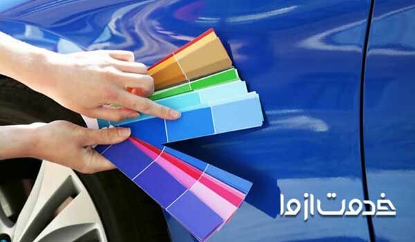 چطور رنگ پریدگی بدنه ماشین را بر طرف نماییم؟(پولیش ماشین)