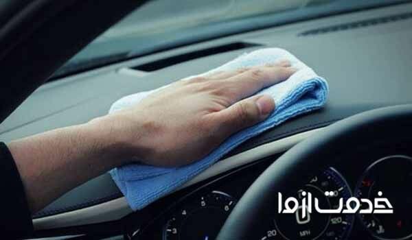 بهترین راههای تمیز کردن داشبورد خودرو
