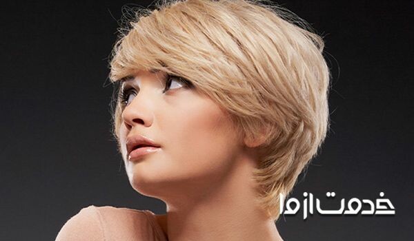 بهترین مدل کوتاهی موی جدید