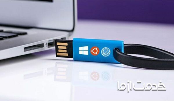 ایجاد فلش مموری قابل بوت برای نصب ویندوز ۱۰