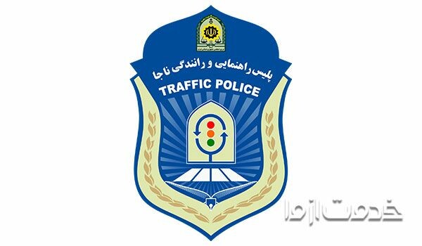 استعلام خلافی خودرو
