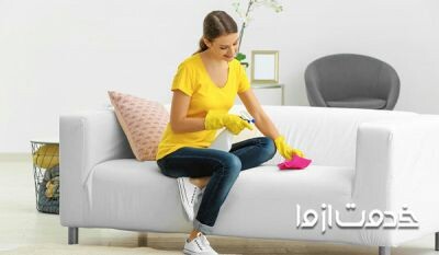 تمیز کردن مبلمان سفید