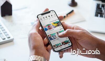 اپلیکیشن نظافت منزل