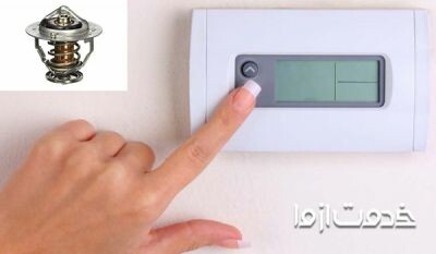 ترموستات چیست و چه کاربردی دارد؟