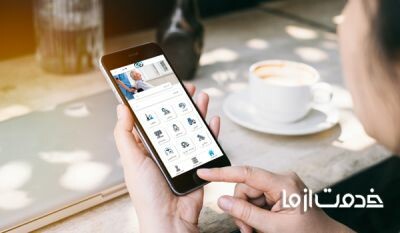اپلیکیشن خدمات پرستاری