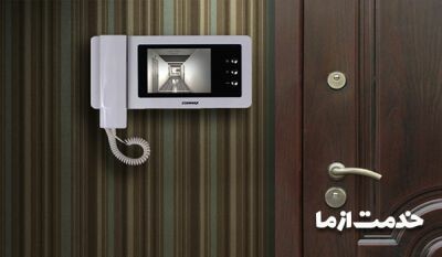 نصب آیفون تصویری سیماران