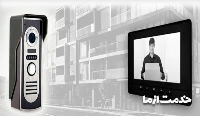 نصب آیفون تصویری کوماکس