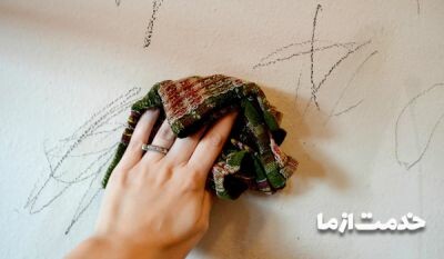 نحوه برطرف کردن لکه دیوار