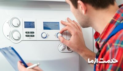 تعمیر پکیج بوتان شیراز