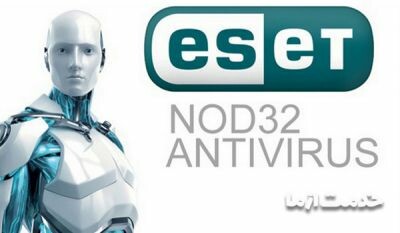 آموزش نصب آنتی ویروس نود 32 ورژن 11