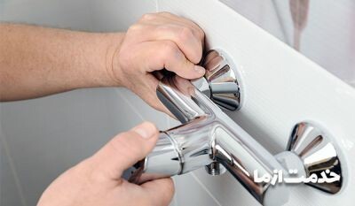 آموزش تعویض مغزی شیر حمام
