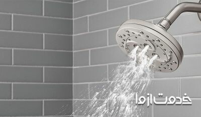 رسوب زدایی سردوش حمام