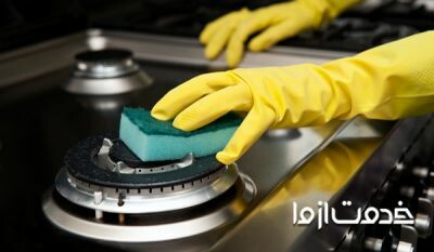 نحوه تمیز کردن اجاق گاز