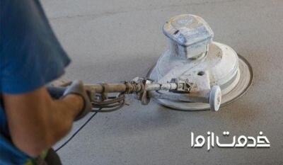 کفسابی بتن