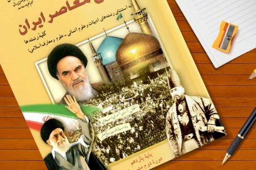 تدریس خصوصی تاریخ