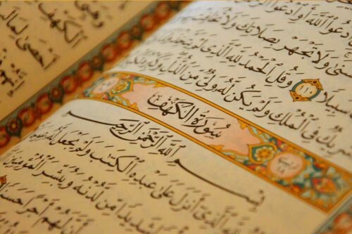 کلاس آموزش ترجمه قرآن