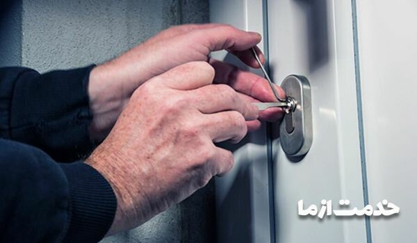 نصب قفل برقی (به انگلیسی: Install electronic lock)
