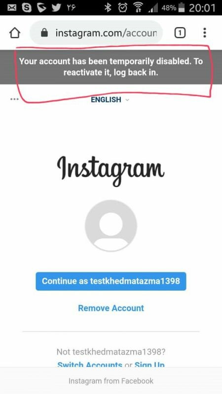 1576746222_Delete%20Instagram%20account10.jpg