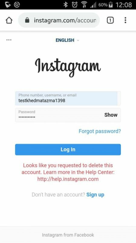 1576746792_Delete%20Instagram%20account18.jpg