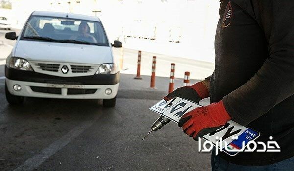 خلافی خودرو از روی شماره پلاک خودرو پلیس راهور استعلام خلافیراهور 120 خلافی ماشین